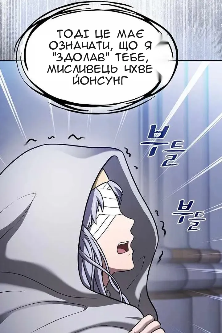 Сторінка 29