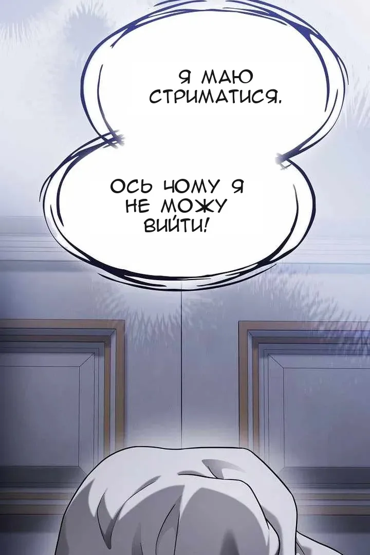 Сторінка 33