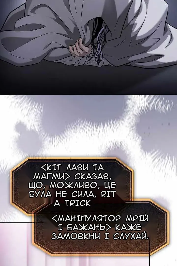 Сторінка 34