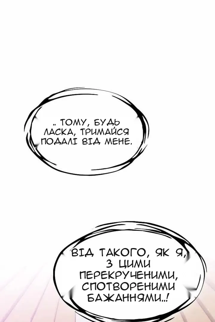 Сторінка 36