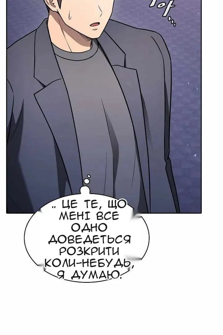 Сторінка 39
