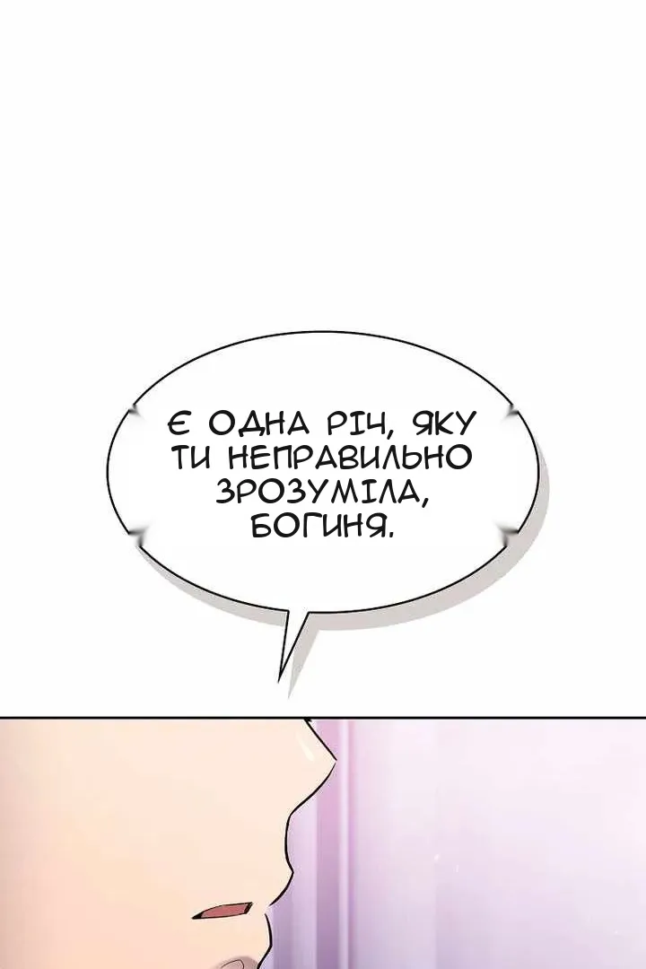 Сторінка 40