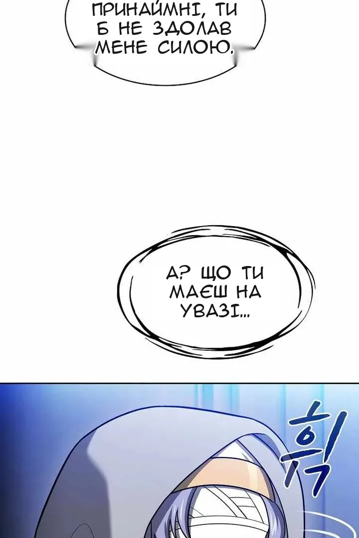Сторінка 43