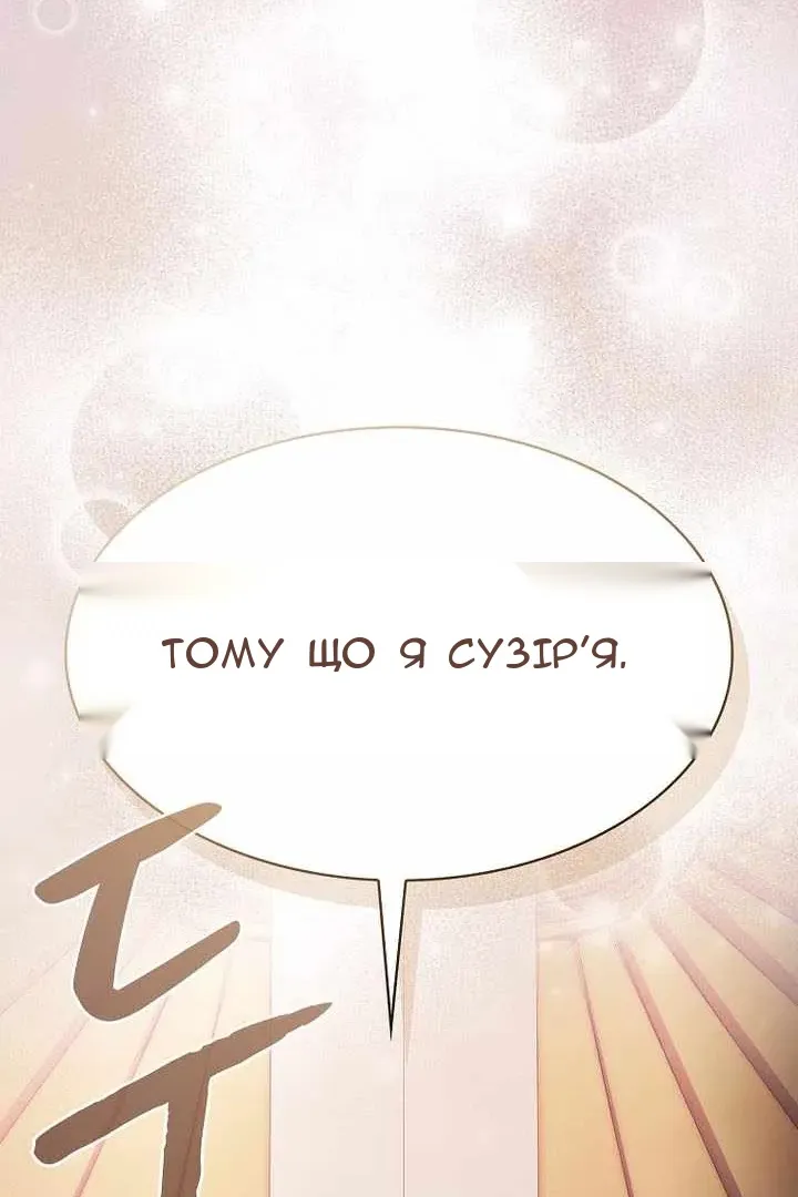 Сторінка 46