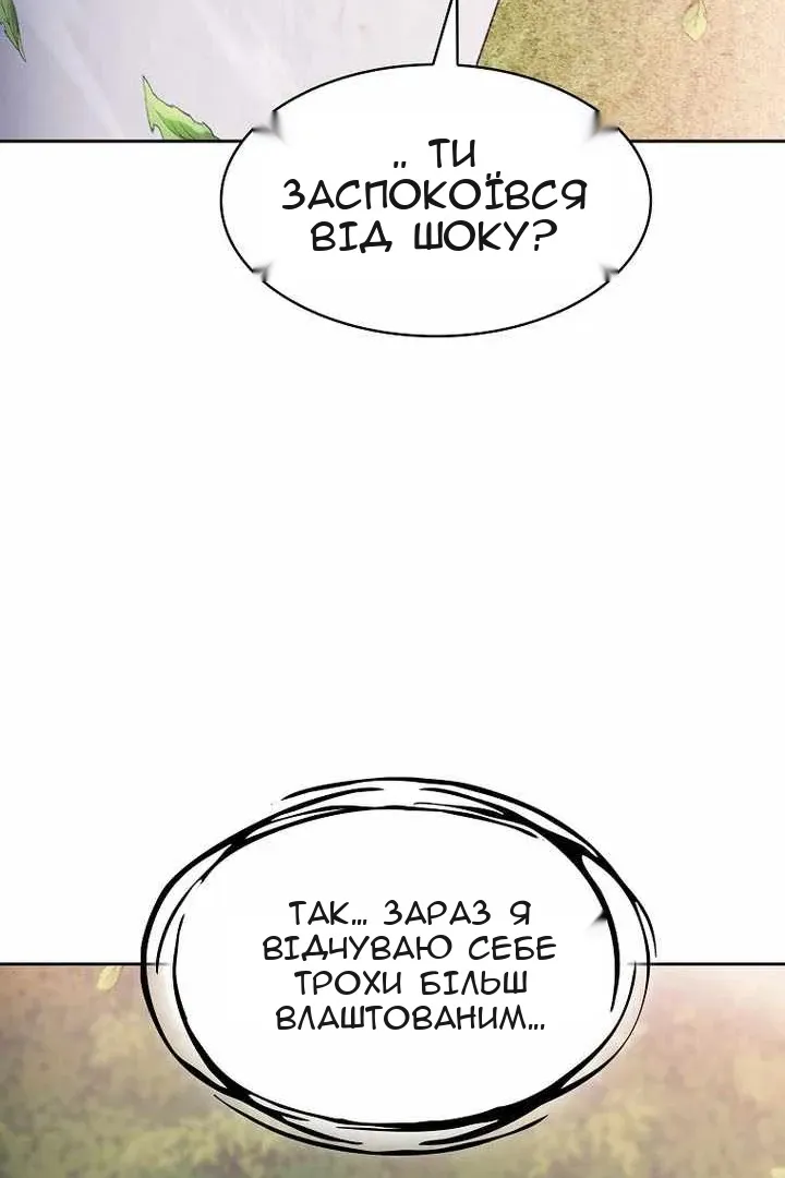 Сторінка 56