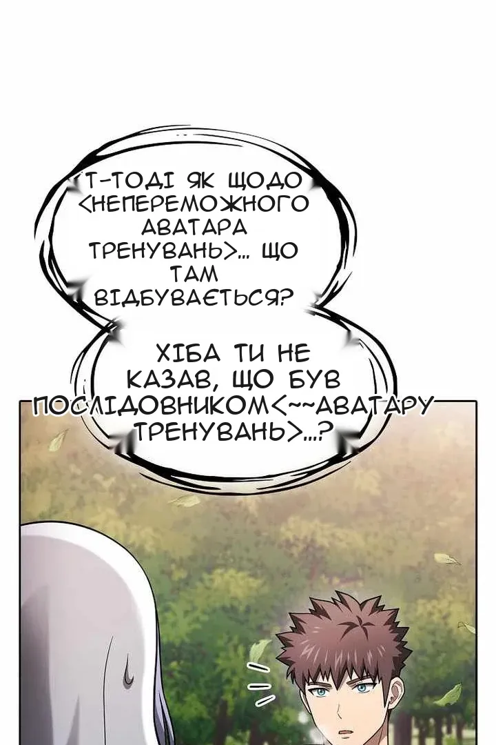 Сторінка 58