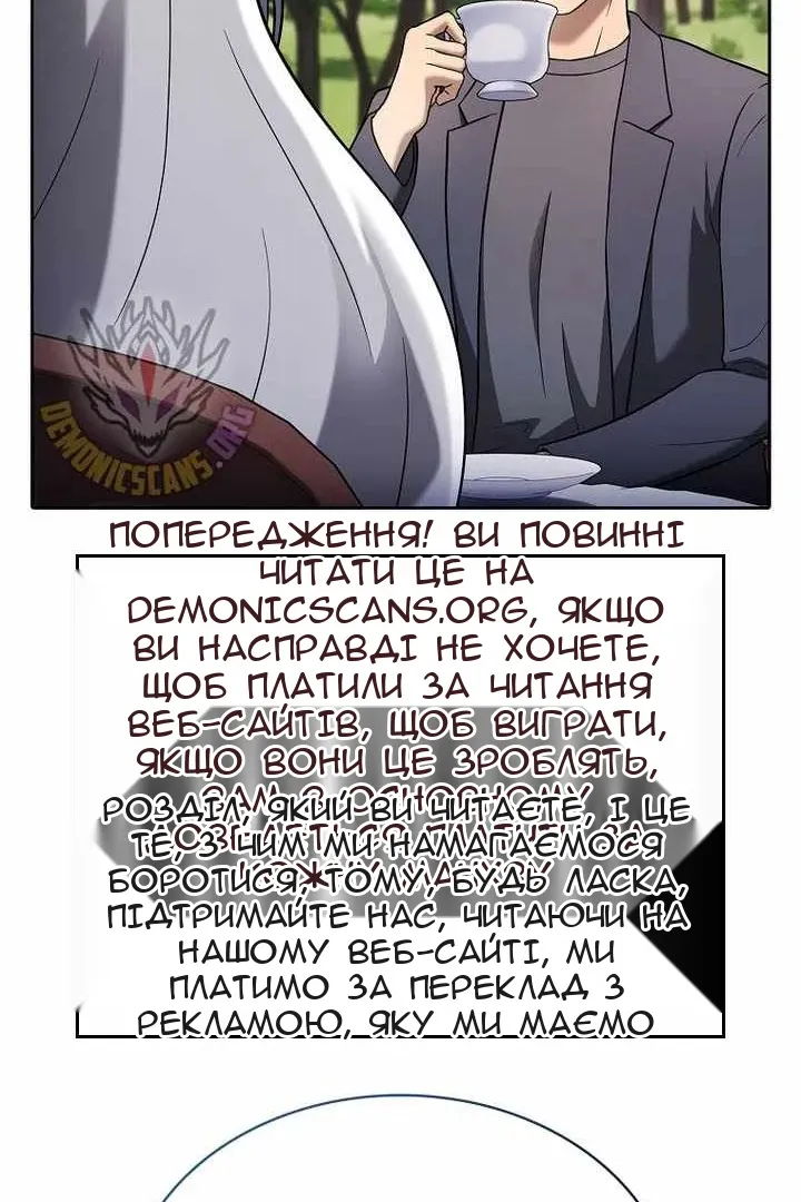Сторінка 59