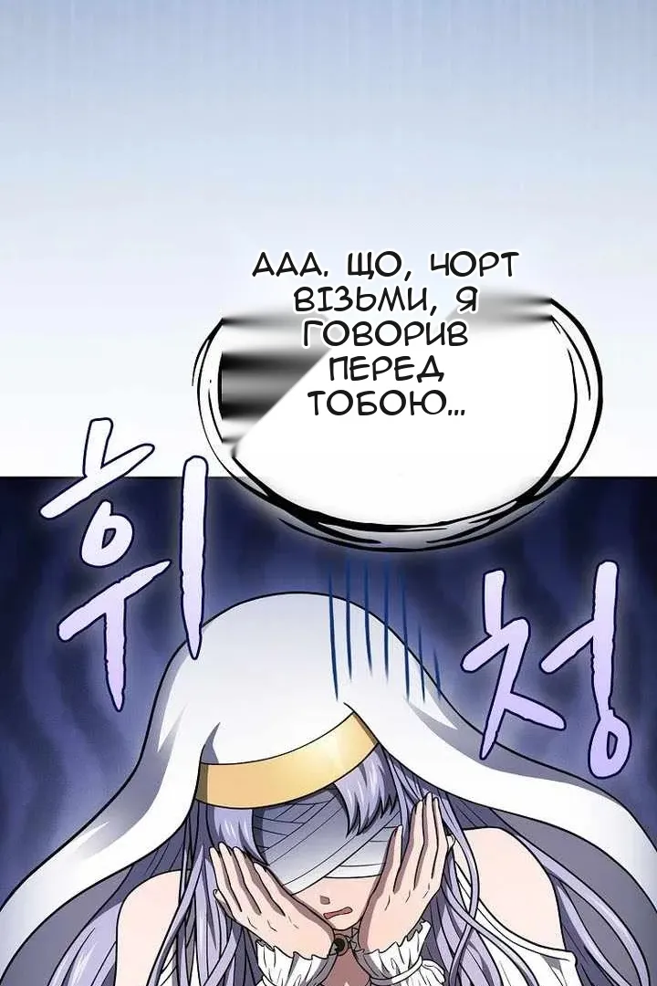 Сторінка 64