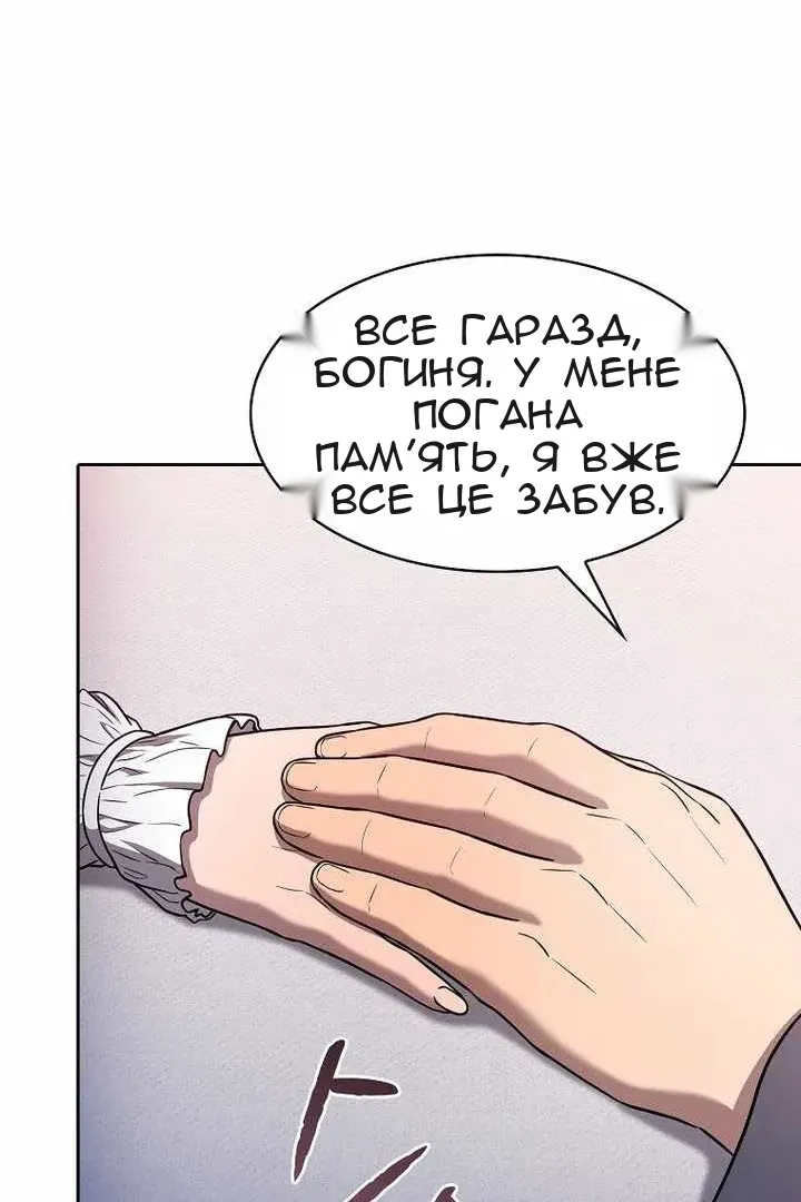 Сторінка 67