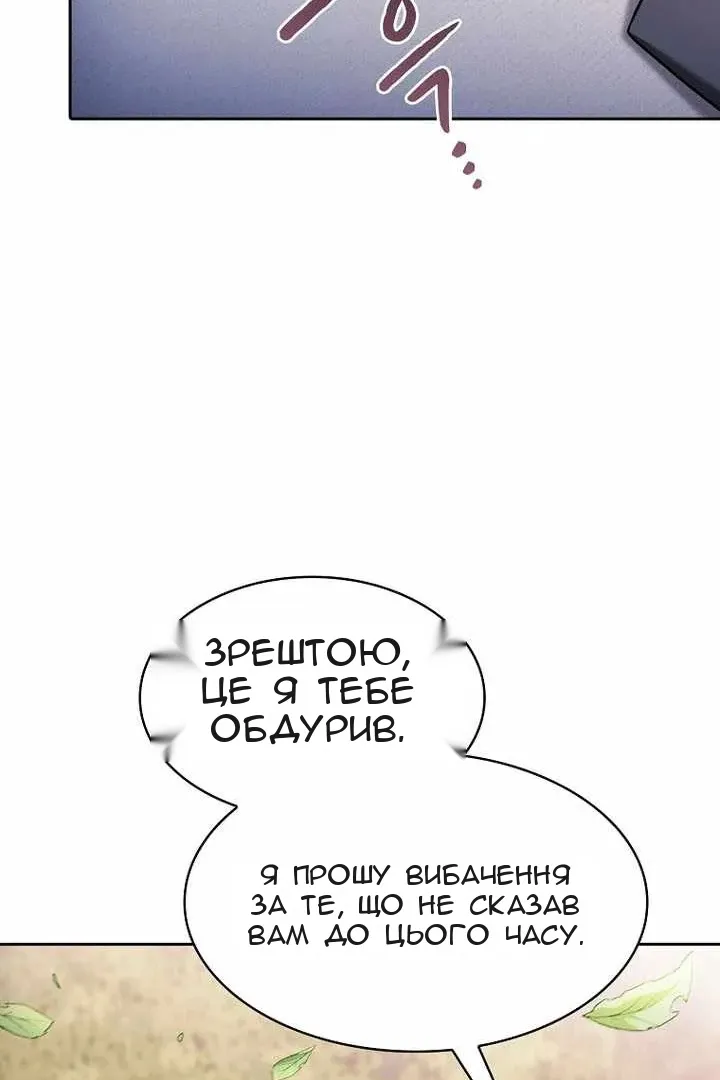 Сторінка 68