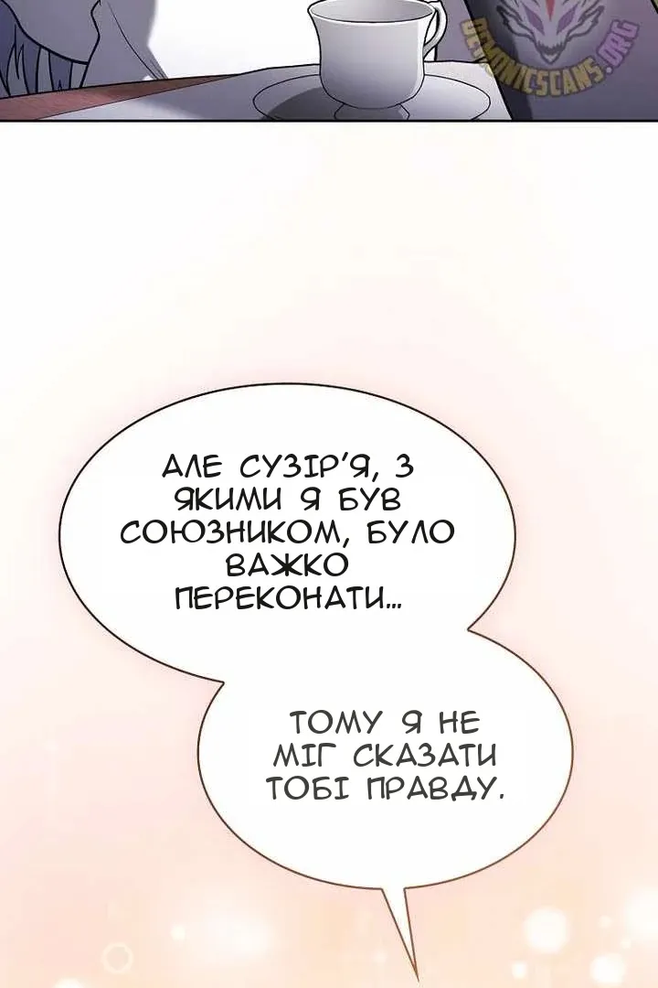 Сторінка 70