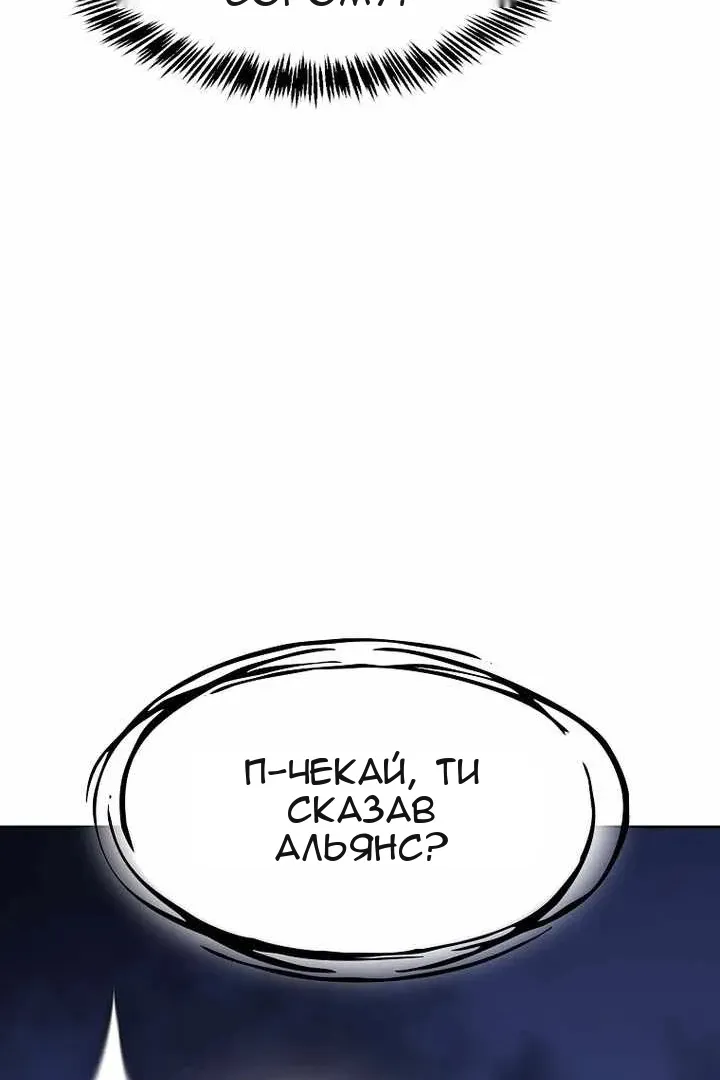 Сторінка 73
