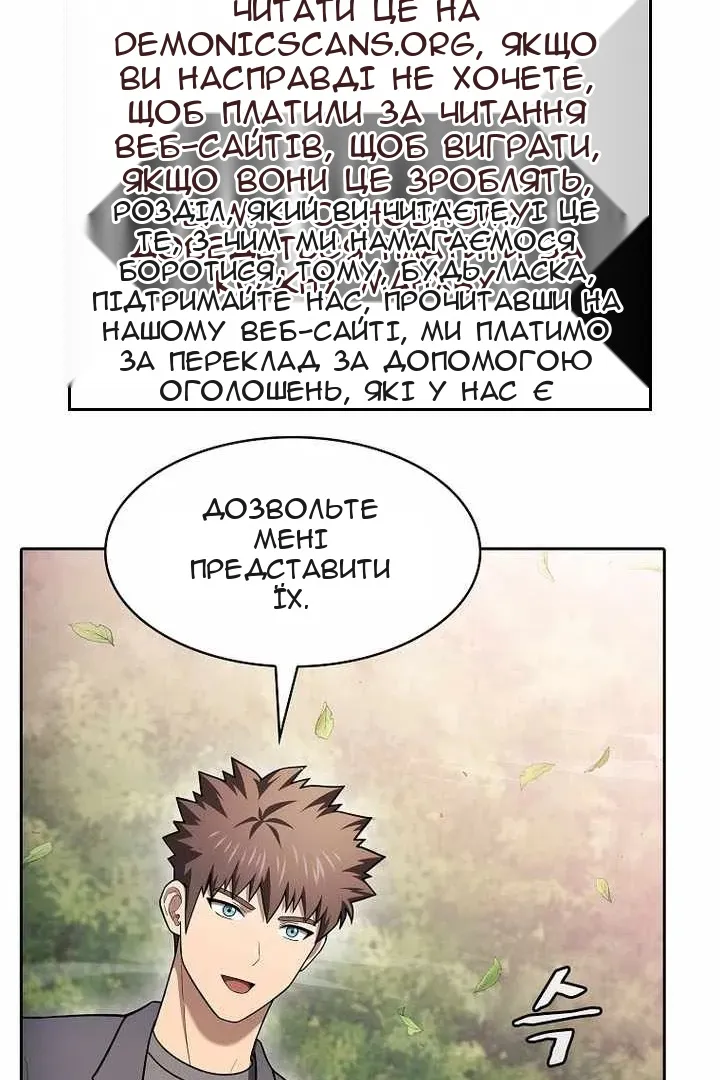 Сторінка 75