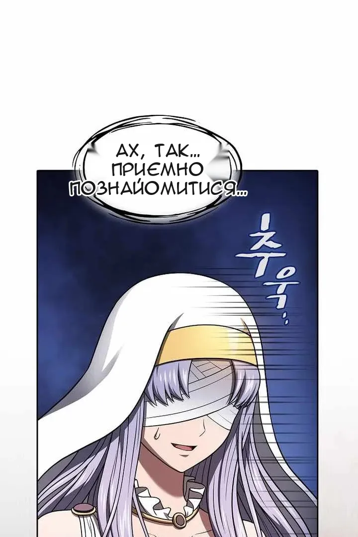 Сторінка 79