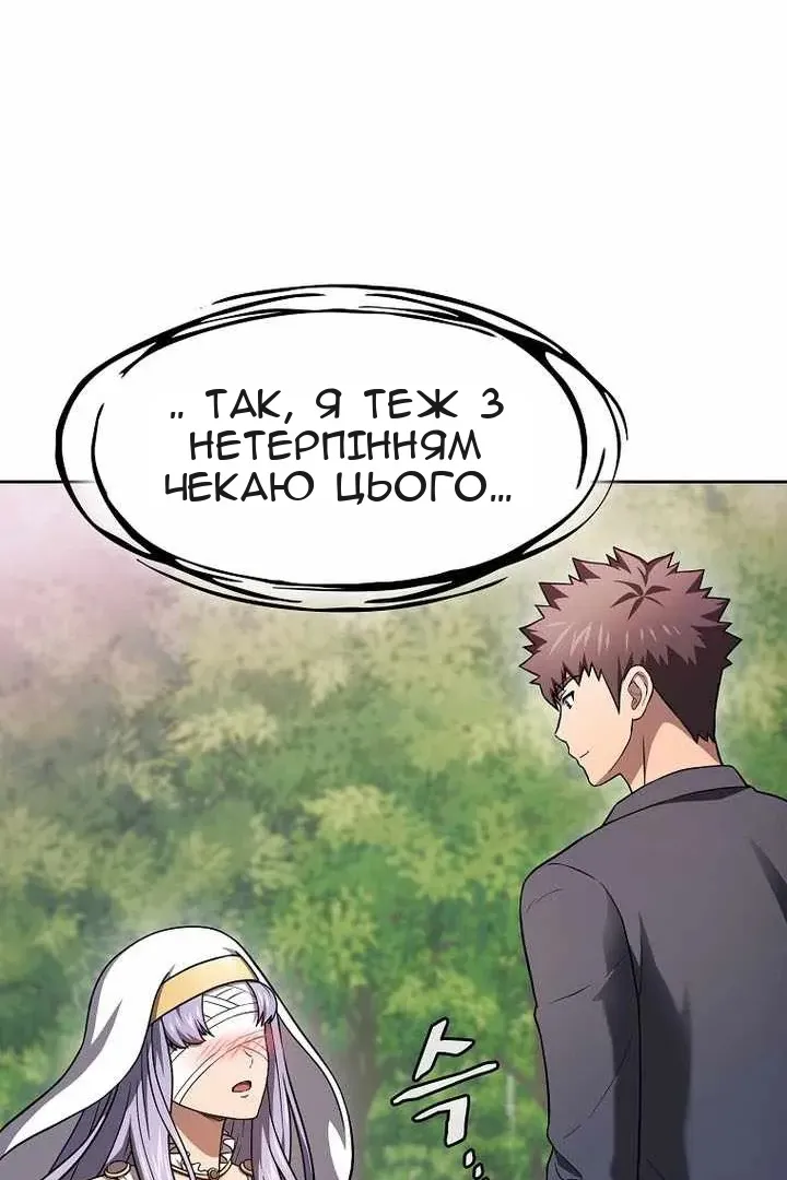Сторінка 86