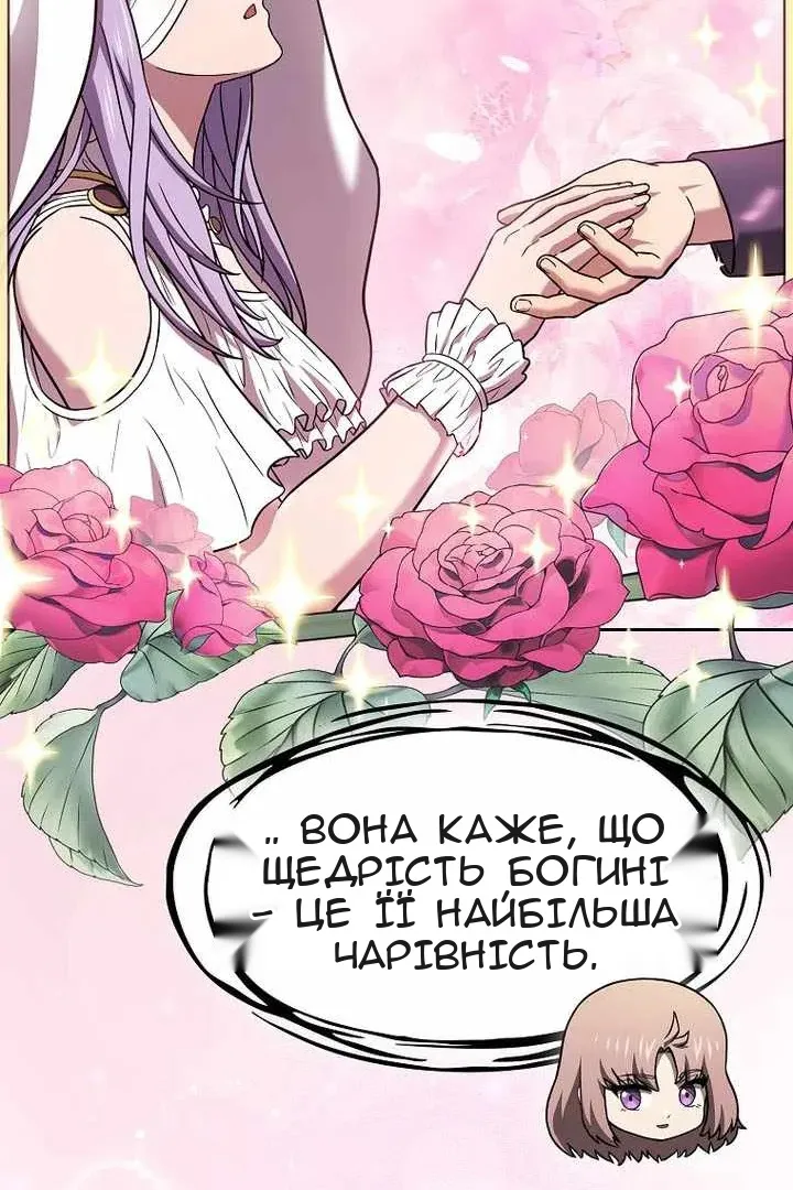 Сторінка 89