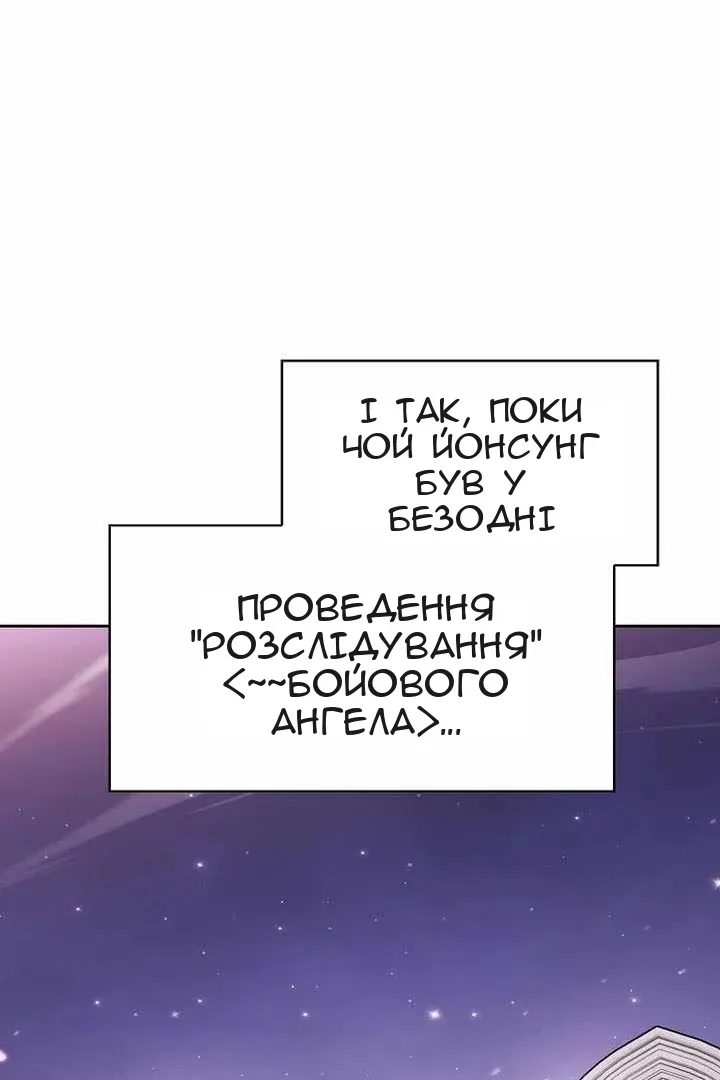 Сторінка 91