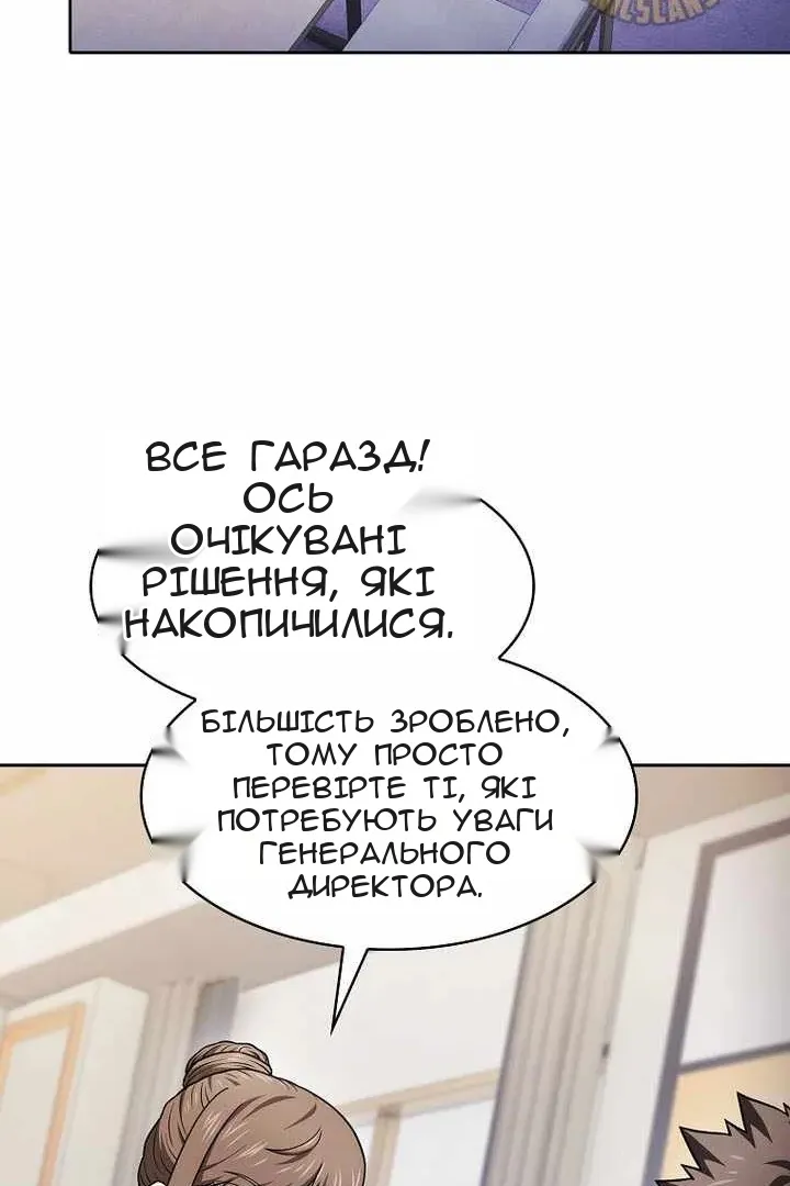 Сторінка 96