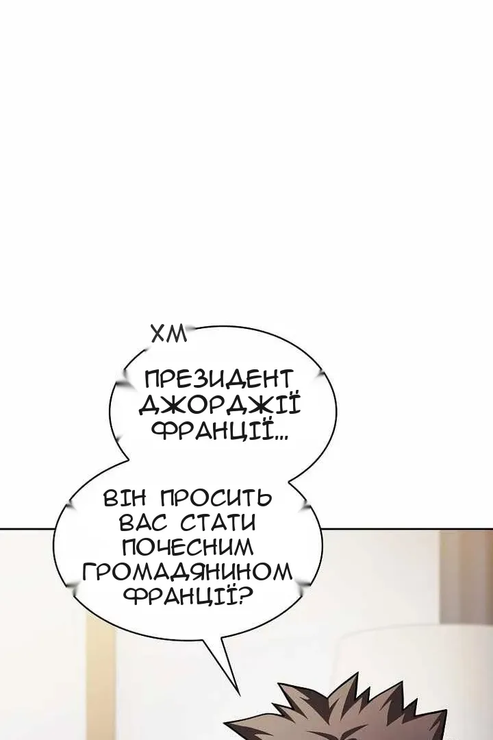 Сторінка 99
