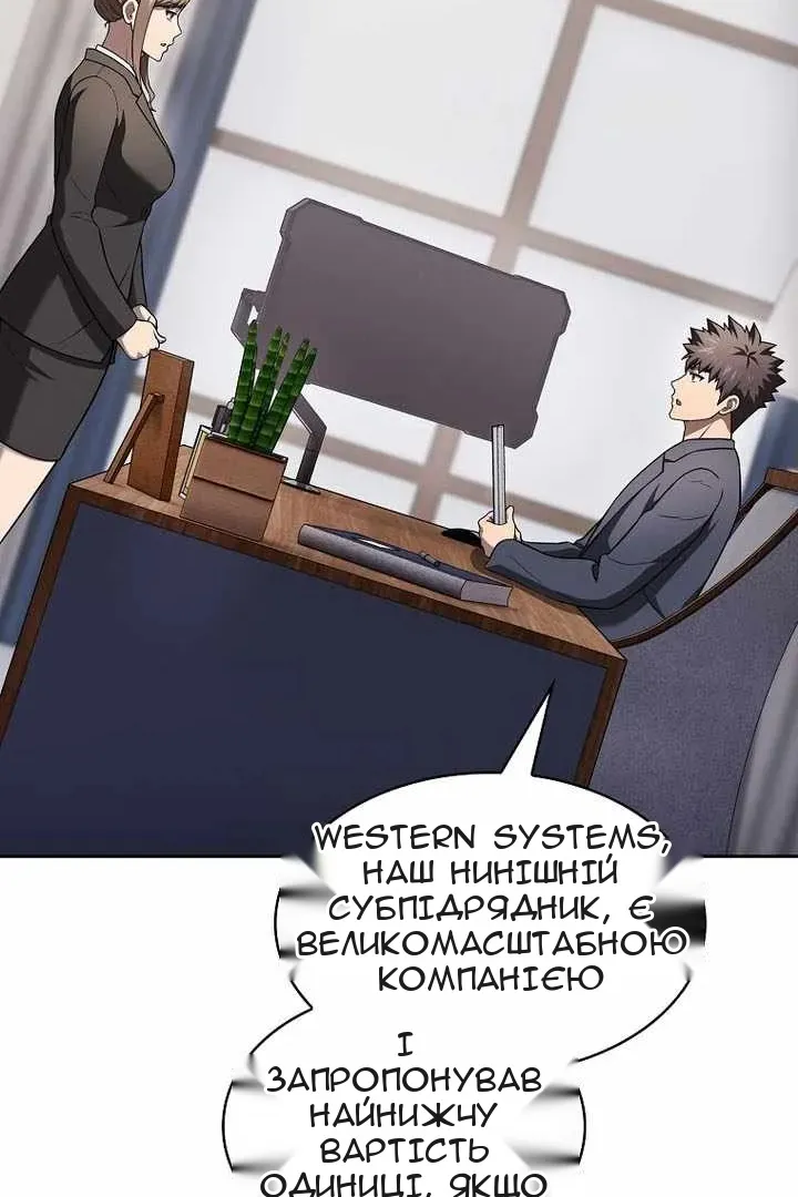 Сторінка 102