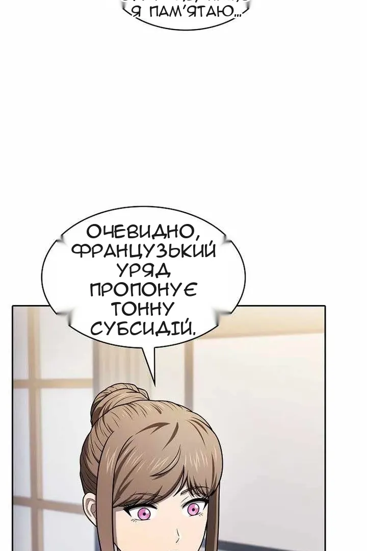 Сторінка 103
