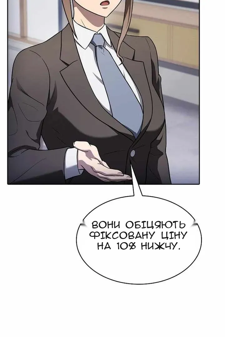 Сторінка 104