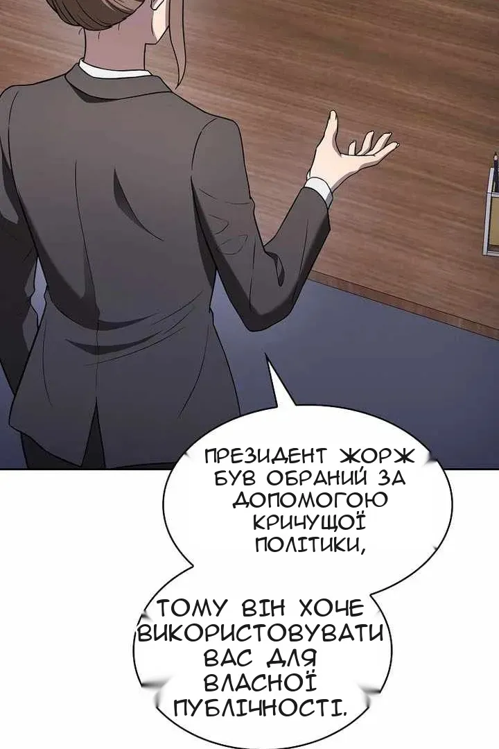 Сторінка 106