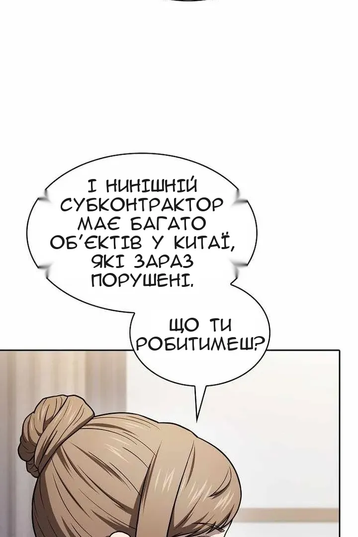 Сторінка 107