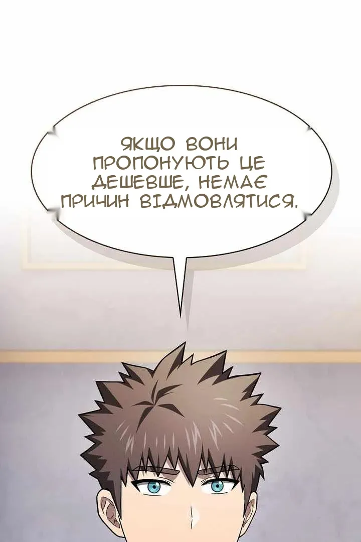 Сторінка 109