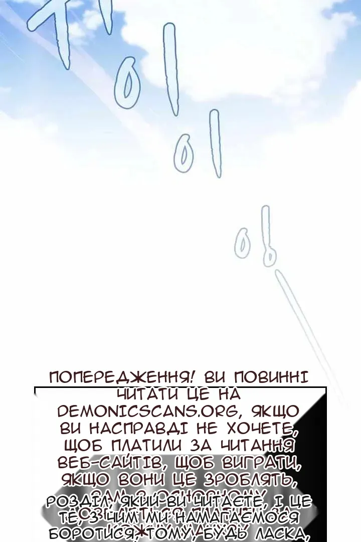 Сторінка 113