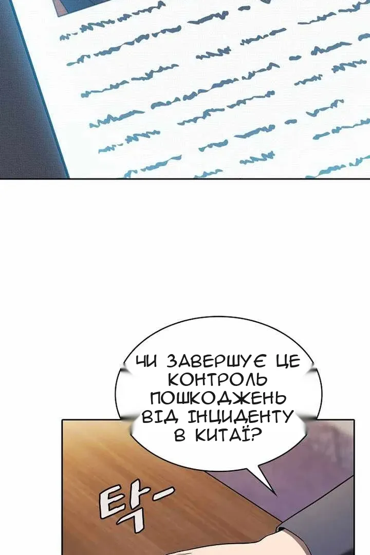 Сторінка 115