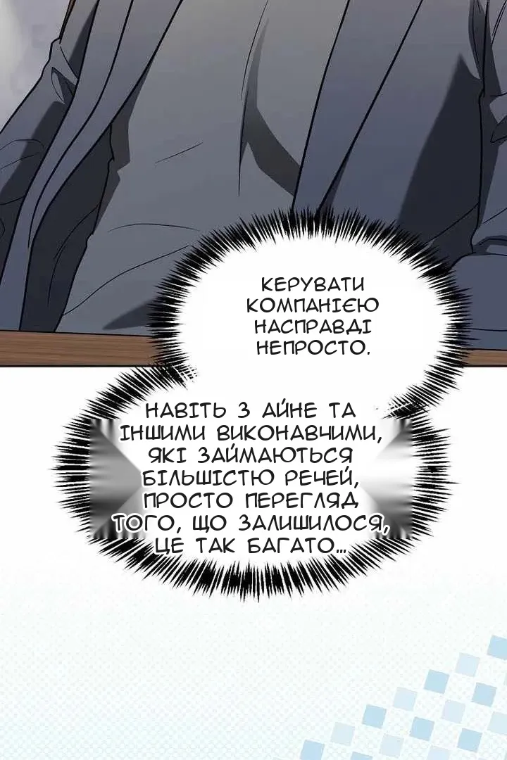 Сторінка 118