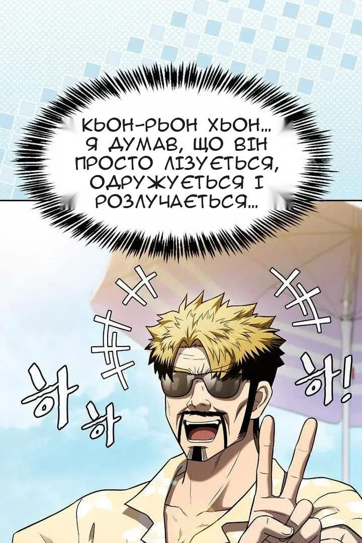 Сторінка 119