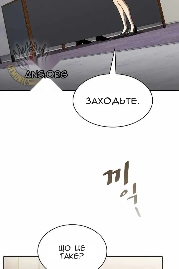 Сторінка 122