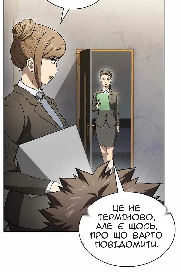 Сторінка 123
