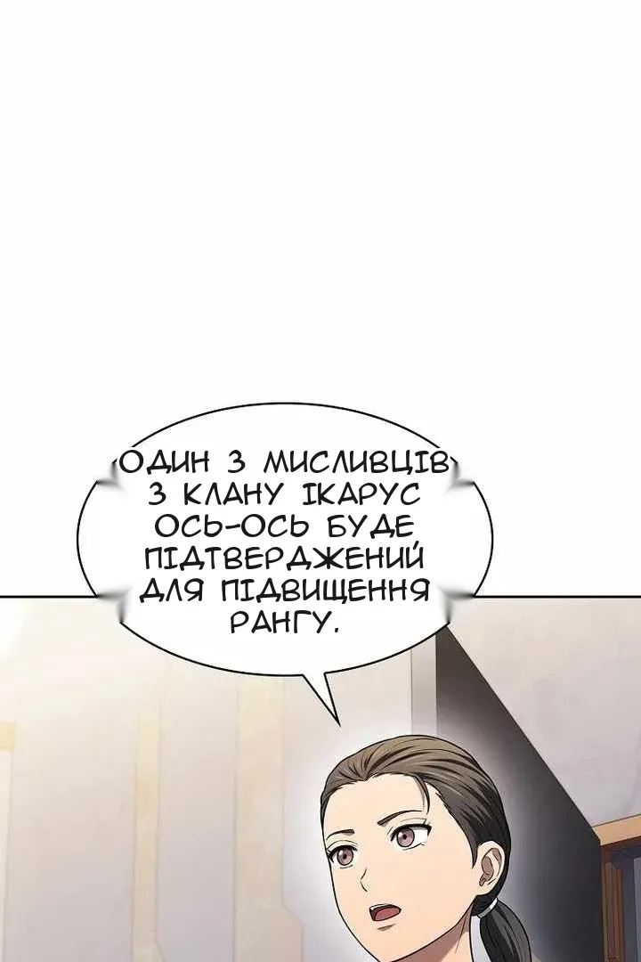 Сторінка 124