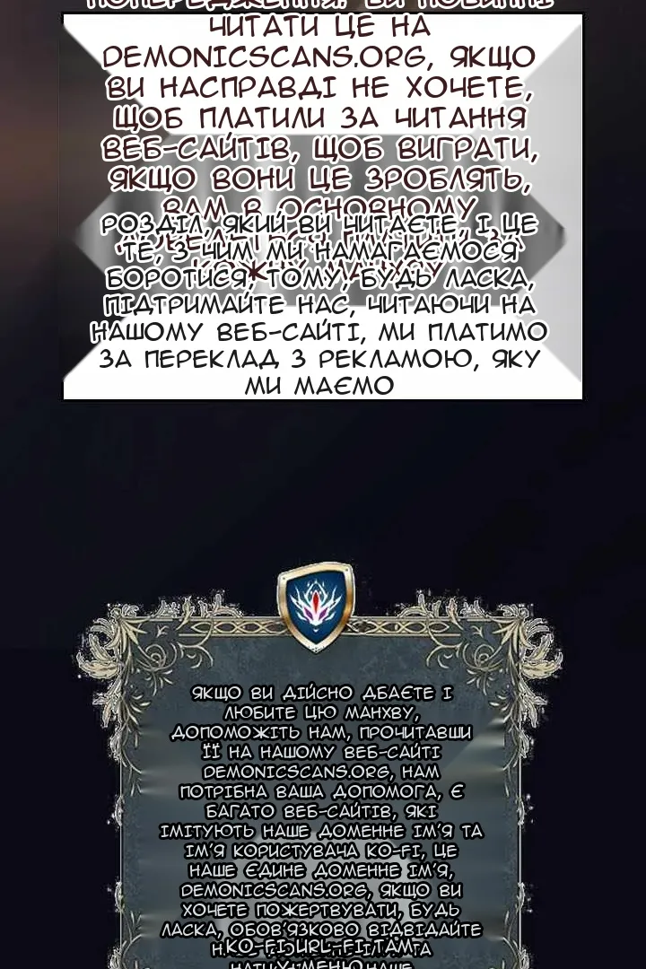 Сторінка 130