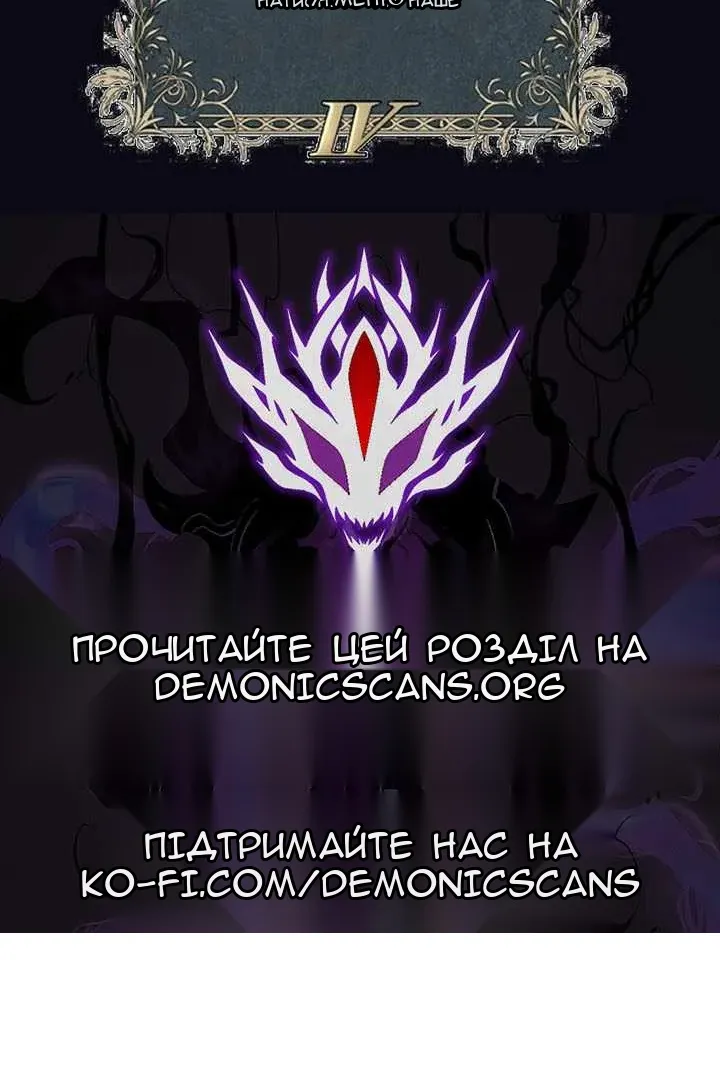 Сторінка 131
