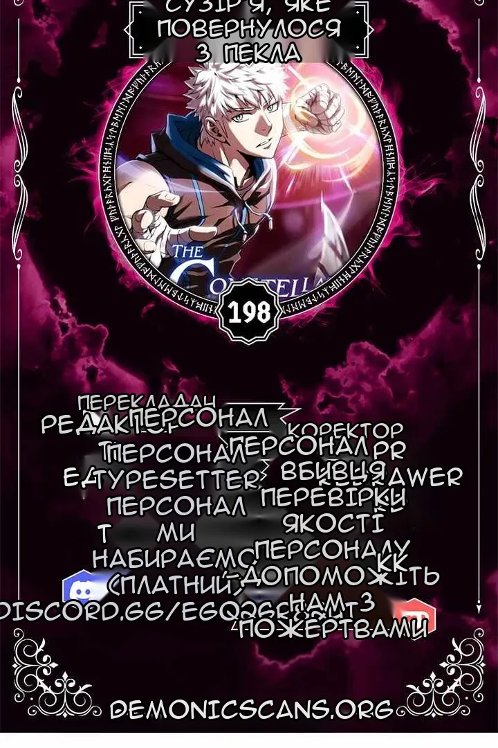 Сторінка 6
