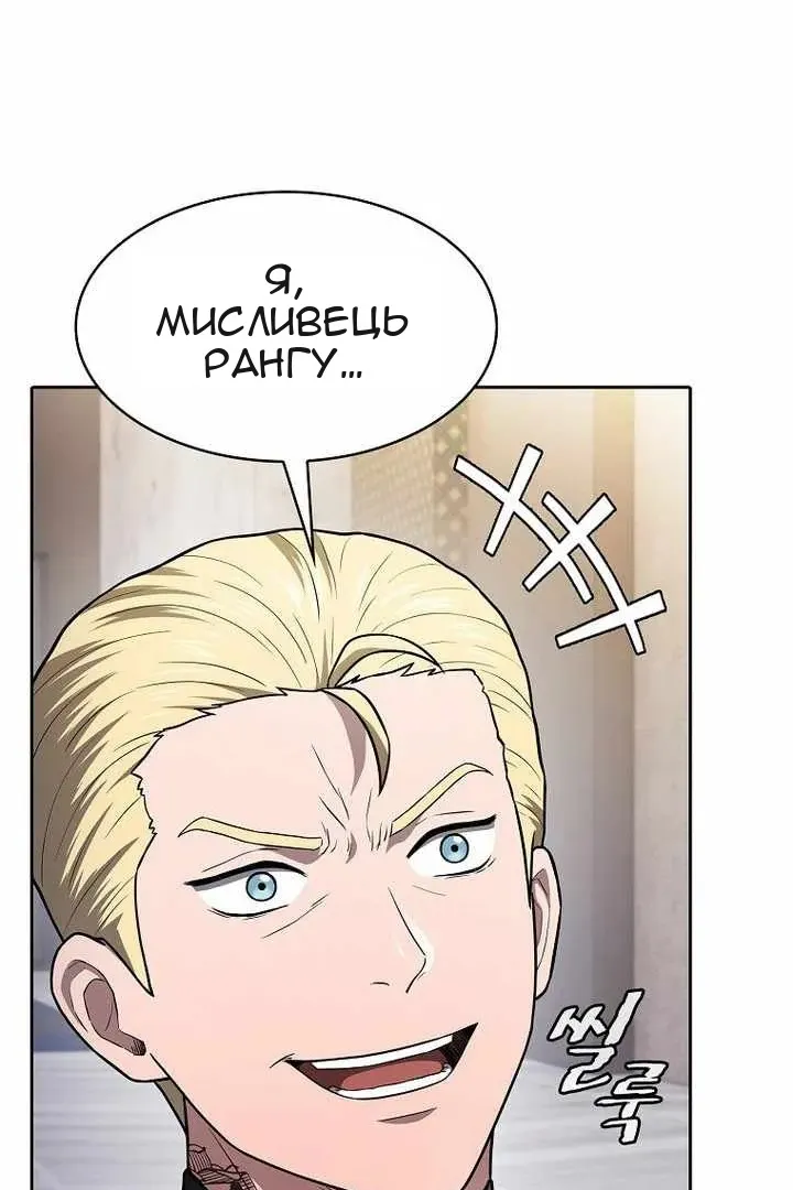 Сторінка 7