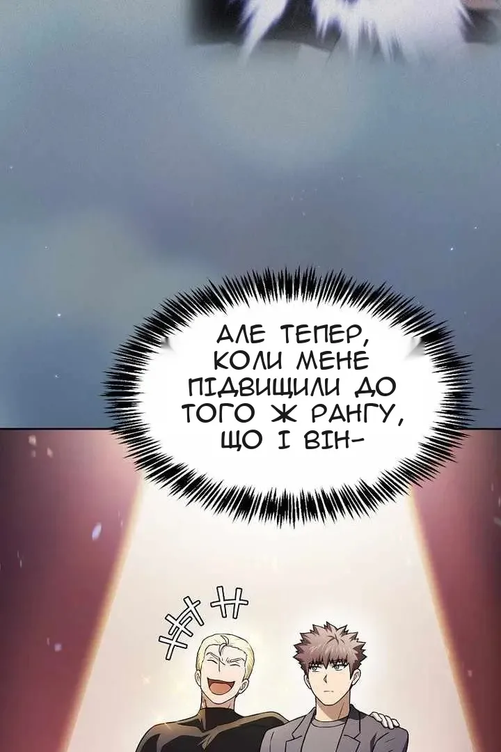 Сторінка 11