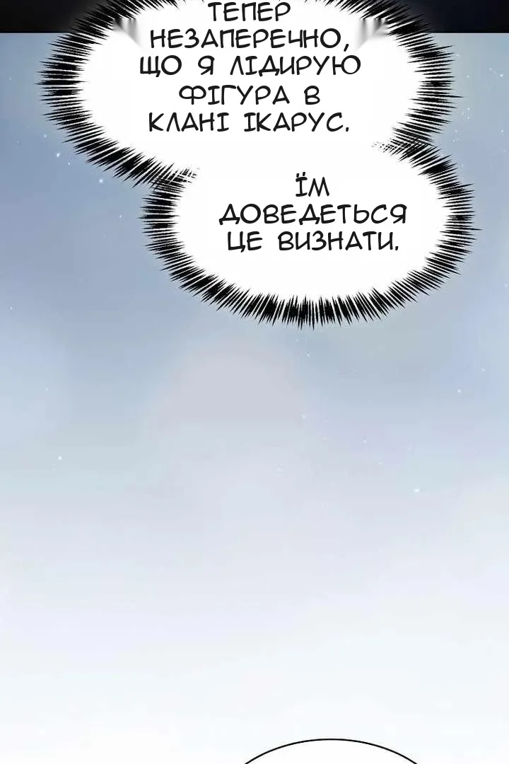 Сторінка 13