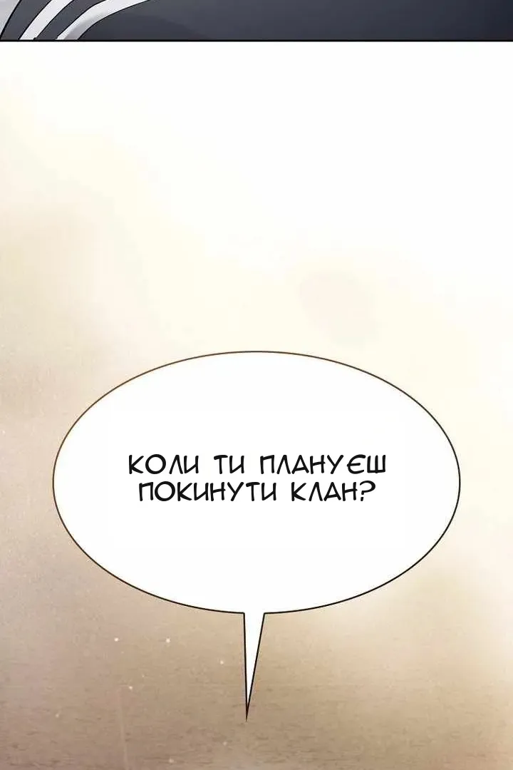 Сторінка 23