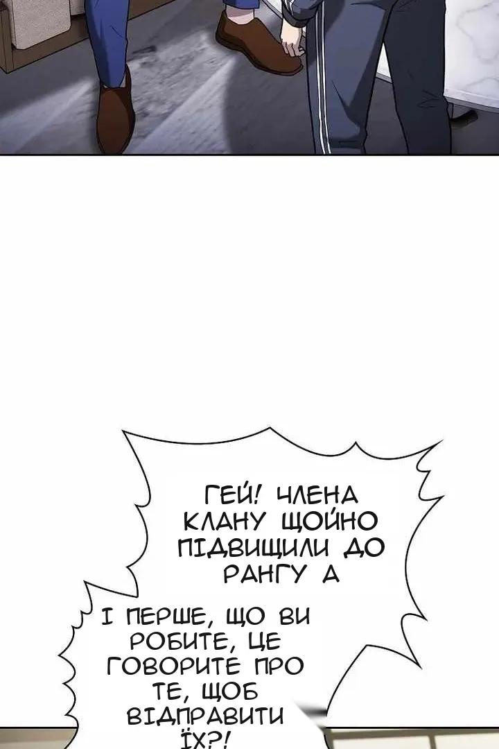 Сторінка 32