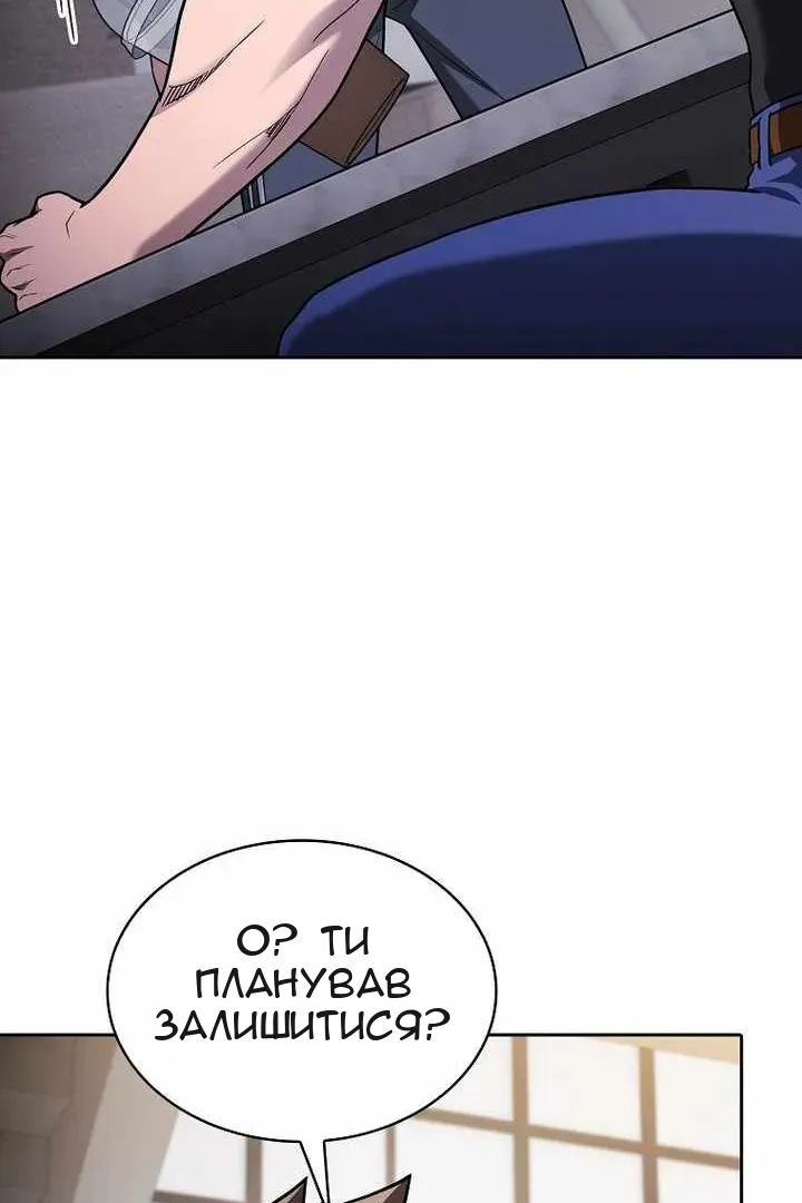 Сторінка 34
