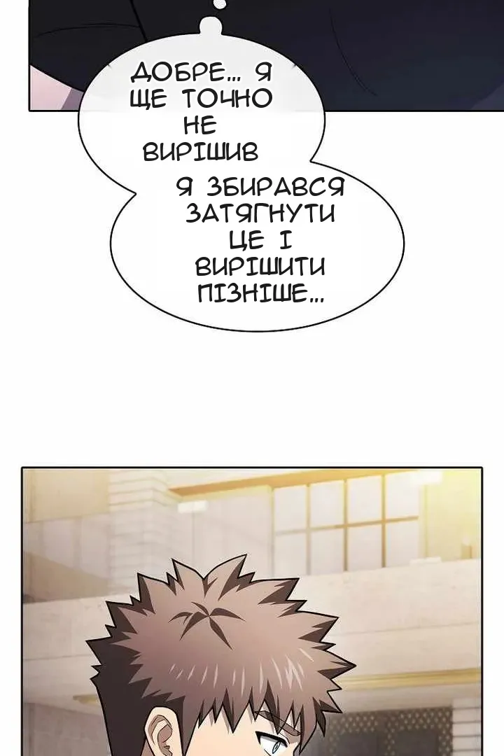Сторінка 37