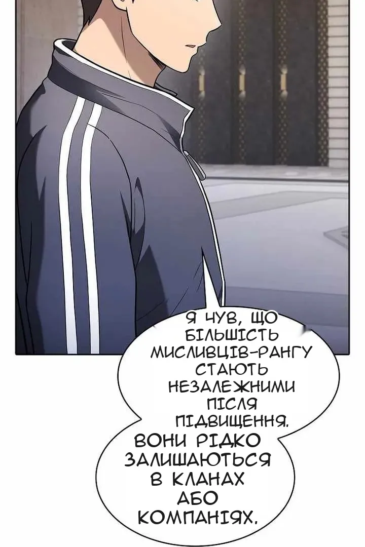 Сторінка 38