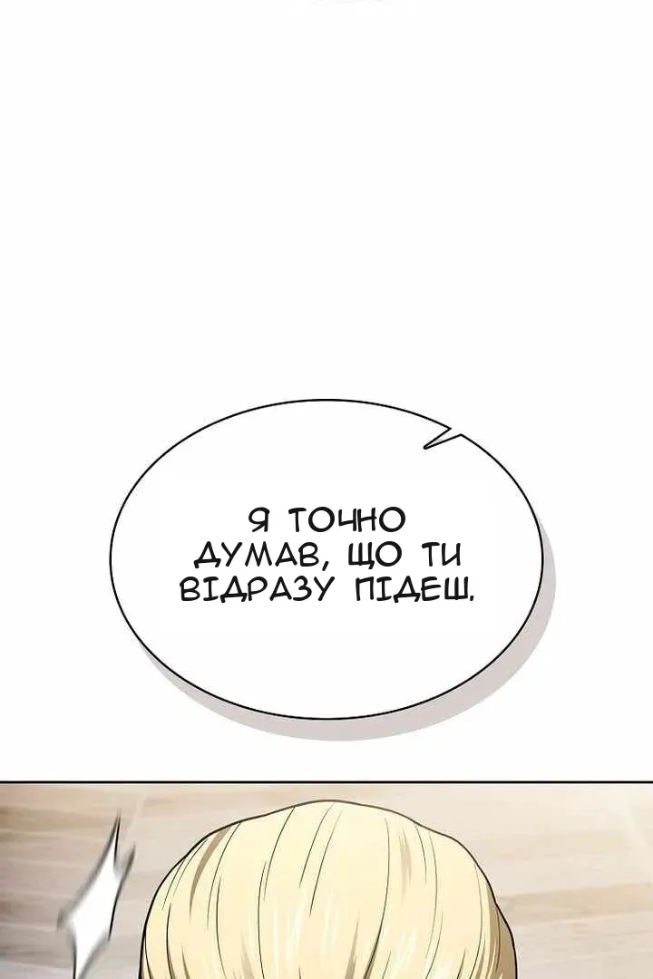 Сторінка 39