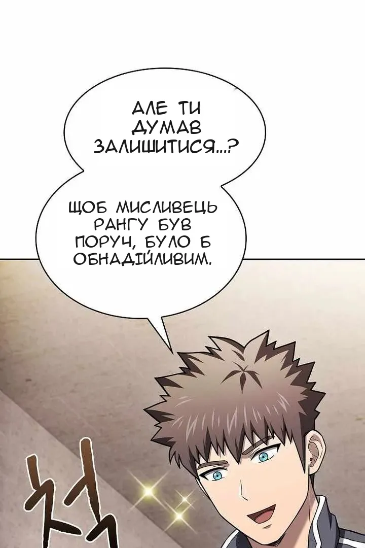 Сторінка 41