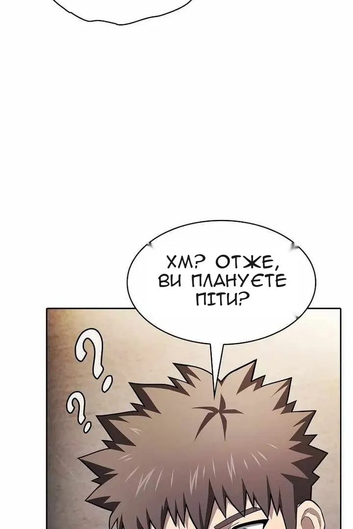 Сторінка 43
